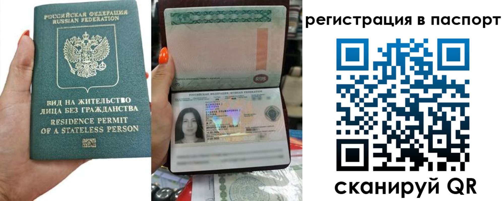 временная регистрация для школы в Верхней Пышме