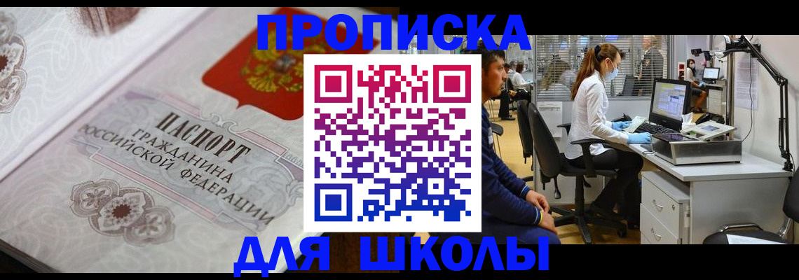 временная регистрация адрес в Верхней Пышме