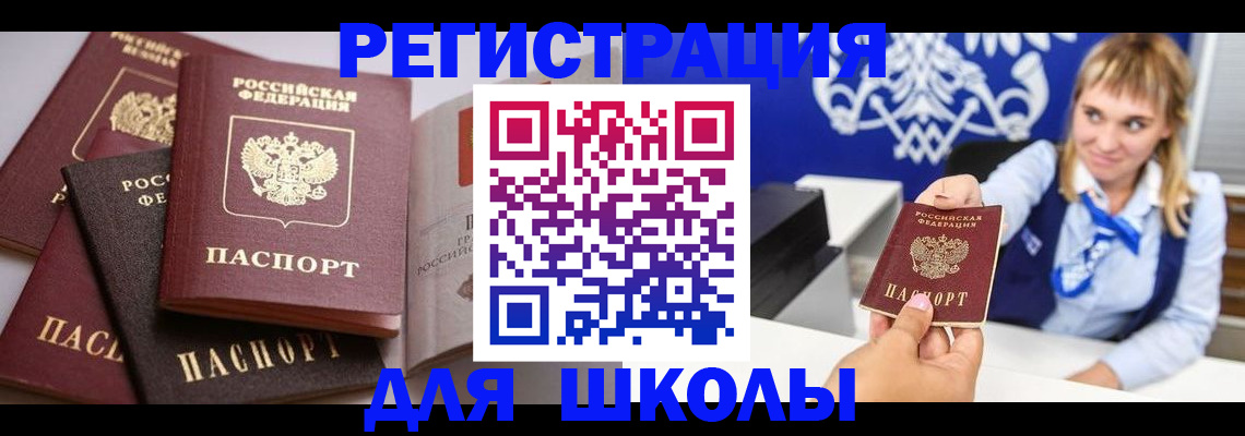 регистрация в Верхней Пышме