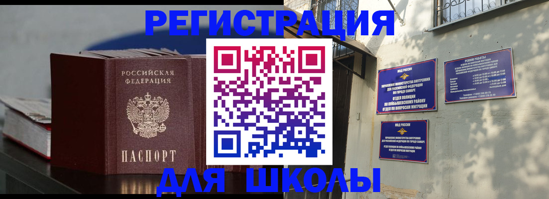 временная регистрация гарантия в Верхней Пышме