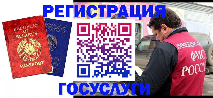 прописка для работы в Верхней Пышме