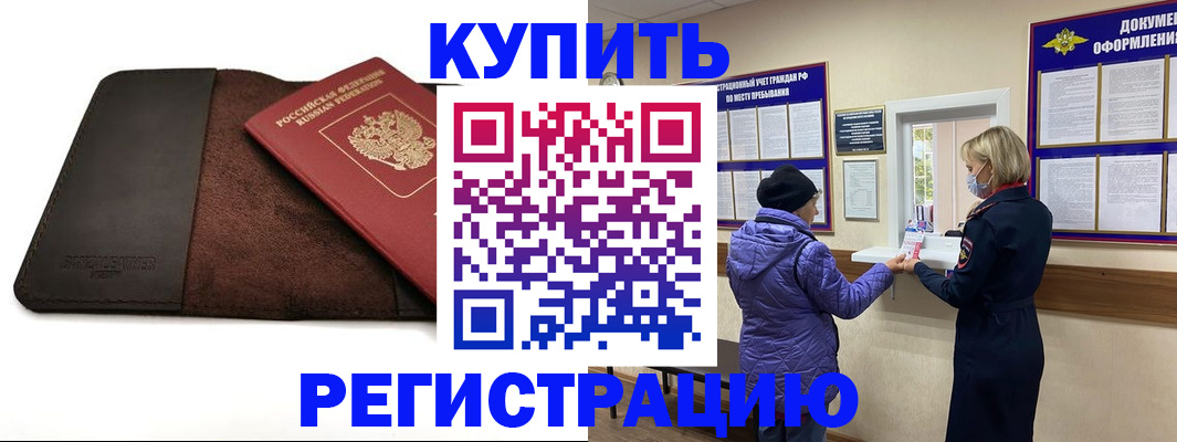 где прописаться в Верхней Пышме
