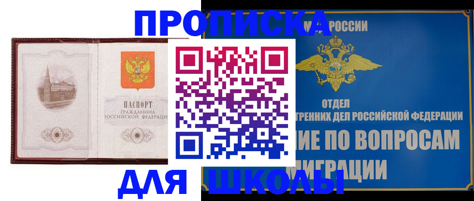 регистрация в Верхней Пышме