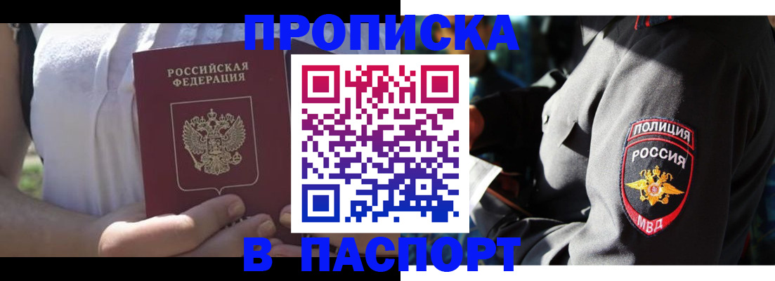 временная регистрация госуслуги в Верхней Пышме